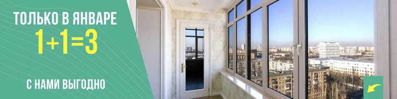 Акция: Пенсионерам Скидка 15%